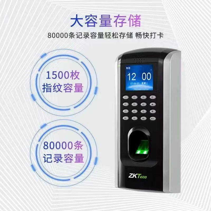 ZKTeco F7plus，办公室考勤门禁新宠？🔥全方位解析-考勤门禁-淘宝好物网