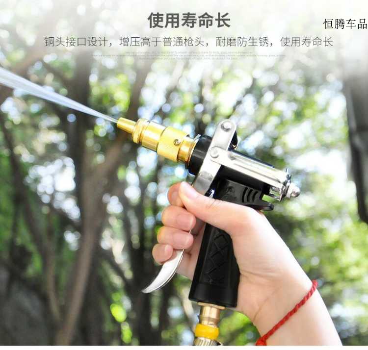Súng phun nước rửa xe 5-100m đặt nhà áp lực cao tưới hoa chống đông chống nổ ống nước mềm phun súng đầu tự động cung cấp - Sản phẩm làm sạch xe bộ dụng cụ vệ sinh nội thất ô tô