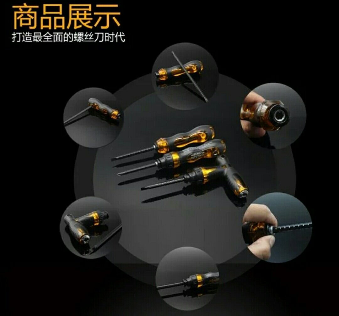 Tournevis pour réparation vélo - Ref 2295364 Image 7