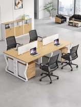 Wenzhou desk simple computer desk and chair combination four or six person face-to-face office staff card seat
