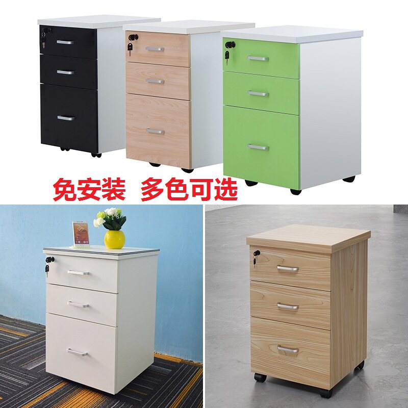 Office floor-to-ceiling low cabinet wooden mobile cabinet free installation three drawers with lock white office locker with wheels