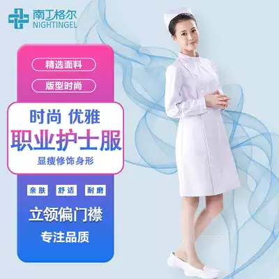 Nightingale nurse uniform female collar flat white coat long sleeve winter doctor clothing slim body thick white winter