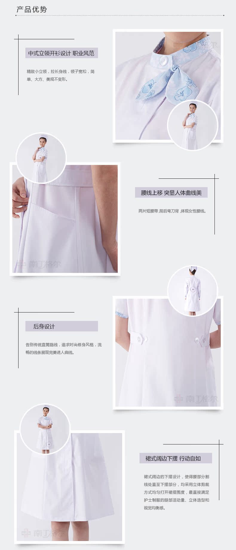 Uniforme infirmière NIGHTINGEL - Ref 1861594 Image 38