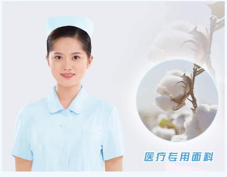 Tenue infirmière NIGHTINGEL - Ref 1861805 Image 16