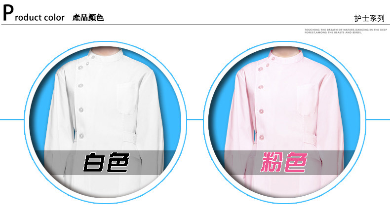 Tenue infirmière NIGHTINGEL - Ref 1861886 Image 17