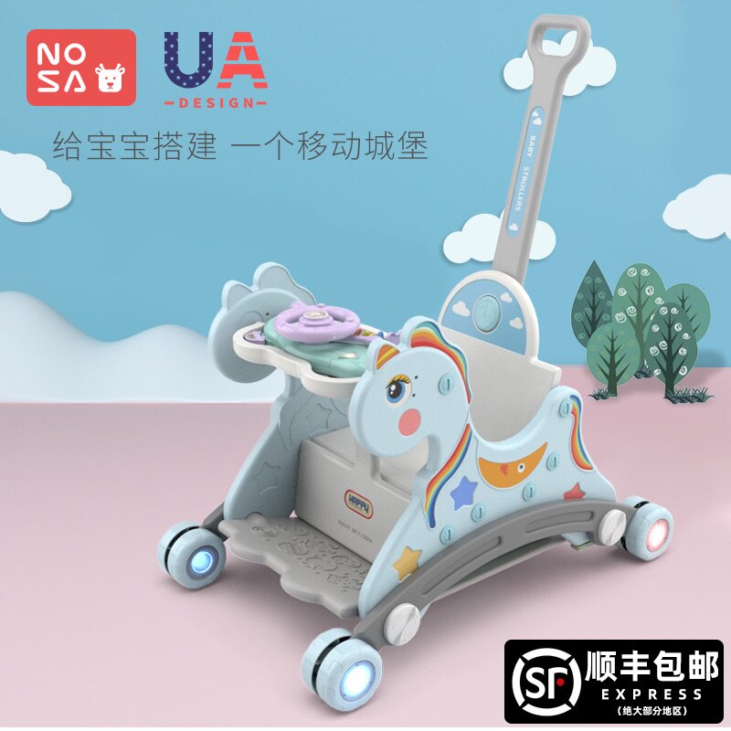 儿童摇马餐椅婴儿小木马摇椅一周岁宝宝生日礼物滑行多功能摇摇马