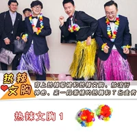 Горячий Брач ​​1