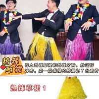 60 см, травяной юбки 1