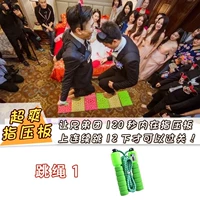 Счеты для обучения математике, скакалка, 1 шт