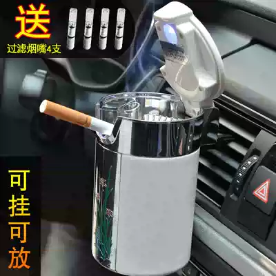 Ashtray car trembles with automatic smoking multi-function hanging creative personality cover special pass