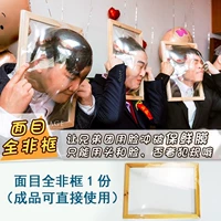 Одно лицо, полное недобросовестной рамы (с полиэтиленовой пленкой) 1