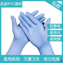 Hairdressing shop black rubber gloves dyed hair durable perm dyeing barber shop repeatedly use shampoo special latex
