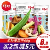 Вкус Bai Cao