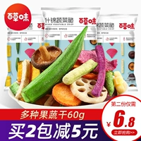 Вкус Bai Cao