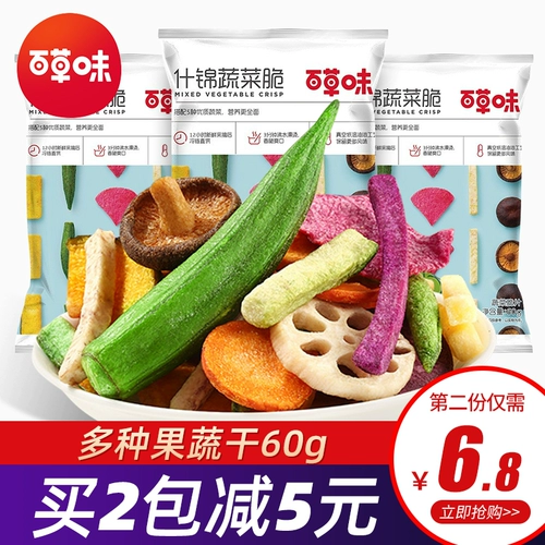 Вкус Bai Cao