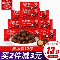 梁丰 Olisu Small Bag Sulk Milk Sandwich Black Chocolate Prished Bean Ностальгические старые закуски (альбом Cocoa Butt)
