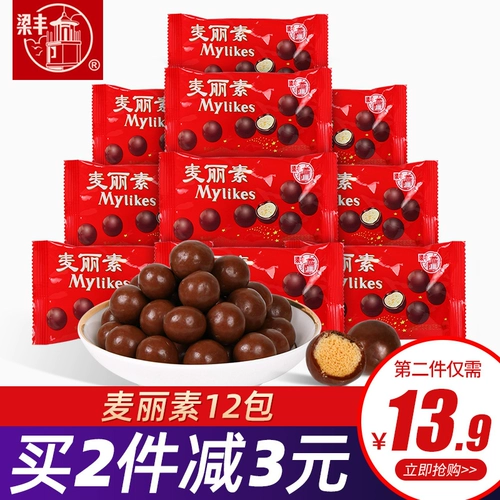 梁丰 Olisu Small Bag Sulk Milk Sandwich Black Chocolate Prished Bean Ностальгические старые закуски (альбом Cocoa Butt)