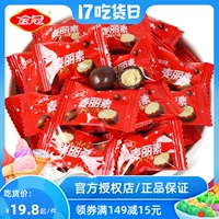 金冠 Macin 500G Свадебная свадьба сахарная шоколадная фасоль повседневная купольная оптом (альбом Cocoa)