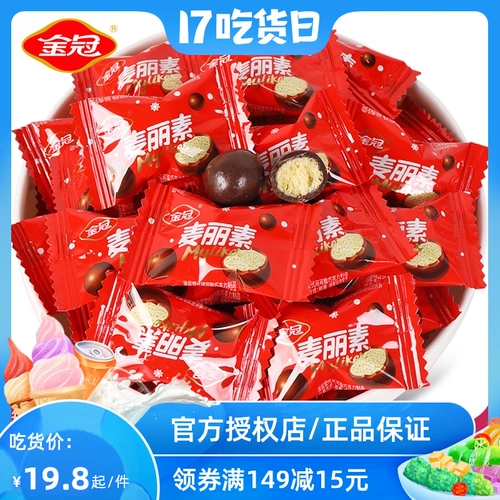 金冠 Macin 500G Свадебная свадьба сахарная шоколадная фасоль повседневная купольная оптом (альбом Cocoa)