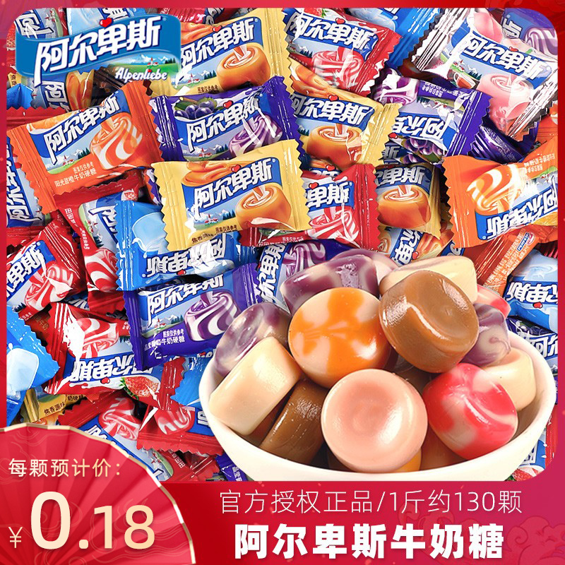 Alps milk hard sugar mixed bulk wedding sweet taste children snack sweets wholesale