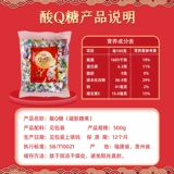 Образец удачи, конфеты Sour Q, оптовые мармеладные конфеты со смешанным фруктовым вкусом, детские повседневные закуски, свадебные конфеты