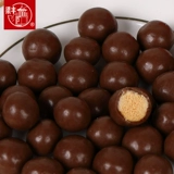 梁丰 Olisu Small Bag Sulk Milk Sandwich Black Chocolate Prished Bean Ностальгические старые закуски (альбом Cocoa Butt)