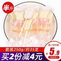 Good in-law Tau lollipop 250g bulk wholesale creative cute wedding candy fruit childrens casual snacks