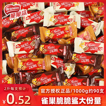 Nestlé Nestle Crisp Shark Chise Silk Sandwich Vibe Chocolate Bars 1kg Bulk Children Snack Casual Food