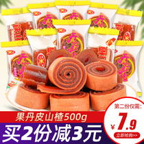 Mingwang fruit Danpi Hawthorn roll 500g independent packet bulk sweet and sour childhood nostalgic leisure children snacks