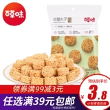 [Бесплатная доставка свыше 39] Bai Caosi Ramen Maruko 50G Сумки помещают в небольшую маленькую лапшу повседневные закуски