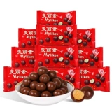 梁丰 Olisu Small Bag Sulk Milk Sandwich Black Chocolate Prished Bean Ностальгические старые закуски (альбом Cocoa Butt)