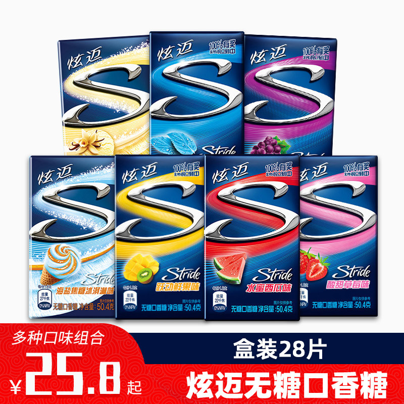 Hyun-mai sugar-free chewing gum 28 pieces boxed Hyun-mai mint watermelon fresh fruit grape strawberry Vanilla ice cream flavor