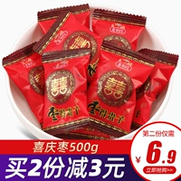 Ejiao Golden Silk Honey Red Jujube Jiaojin Daushuang Jujube 500G Пуля призвана для конденсации свадебной свадебной конфеты оптом