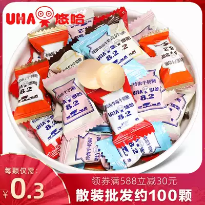 UHA UHA thick toffee Milk taste sugar Bulk happy sugar Wholesale small snacks Mixed sandwich children's candy