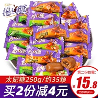 怡口莲 Sicksmae Sugar Bulk Original Hazelmine Chocolate Milk Sugar Свадьба на найм конфеты конфеты с закуски оптом