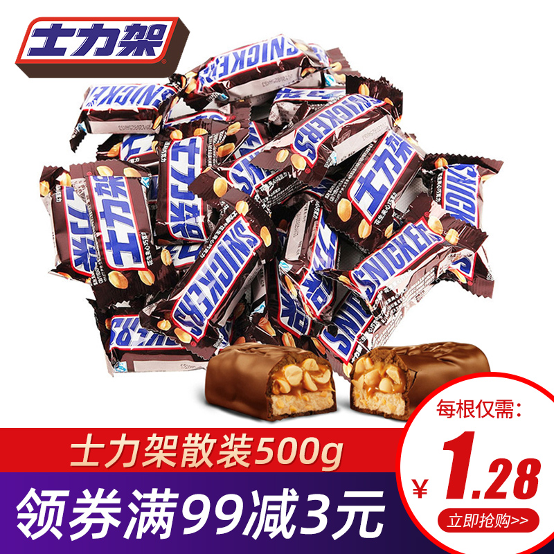 Dove Snickers Peanut Sandwich Chocolate Bar 500g Bulk Crate Wholesale Nostalgic Coated Snacks
