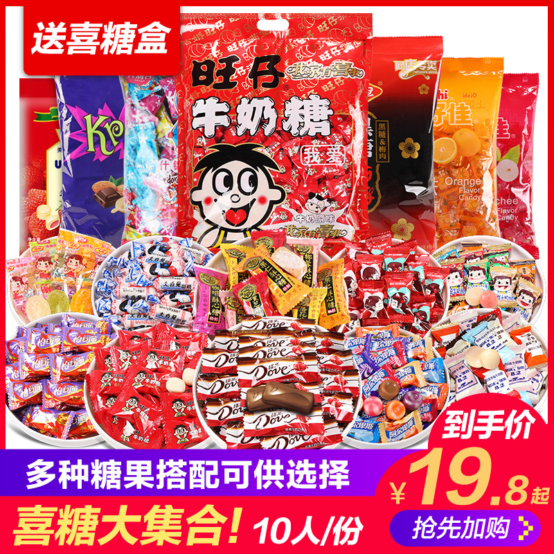 Creative Knots Wedding Celebration Candy 8 tablets 10 copies Bulk Wedding Finished Products Happy Sugar Gift Box Wedding Candy Companion Gift