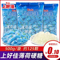 Новая упаковка Хорошая мята 500G, без сильного охлаждения старой твердой конфеты Свежий тон. Маленькие закуски, маленькие закуски