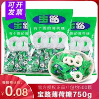 Nestle Nestle Polytic Mint Circle Кольцо кольцо раскручивание горло сахар сильнее и прохладный свежий кантон на заказ оптом свежее дыхание