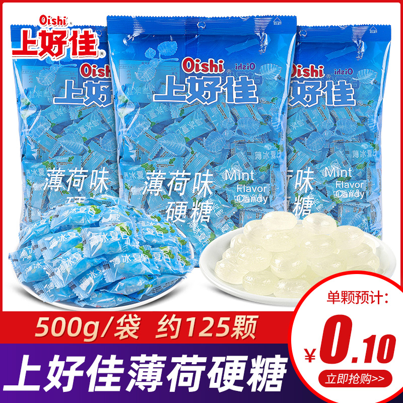 New packaging on good good mints 500g no strong cool old-fashioned hard candy bulk fresh breath small snacks