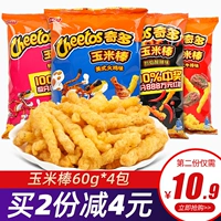 Pepsi Qiko кукурузная палочка 60 г*4 большие сумки для повседневных закусочных, картофельные чипсы, вкусный стейк в стиле японского стиля