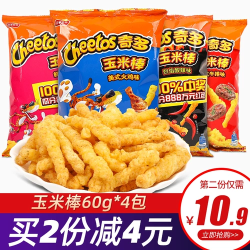 Pepsi Qiko кукурузная палочка 60 г*4 большие сумки для повседневных закусочных, картофельные чипсы, вкусный стейк в стиле японского стиля