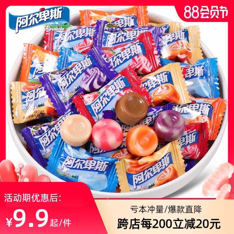 Alpine milk hard candy mixed bulk 500g original flavor wedding candy Multi-flavor snack candy wholesale