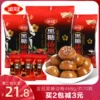 Товары от 乐诚食品专营店