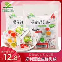 Hao liyuan хрустящий свежий молочный мяч Мягкий мяч мягкий конфеты 500 г, молоко, фрукты, конфеты, Свадебные сахар