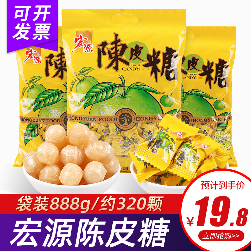 Hongyuan tangerine peel sugar five kg plum fruit flavor sweet and sour candy Bulk wedding candy wholesale office snacks