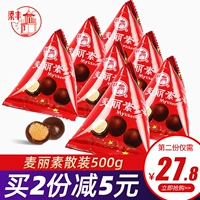 梁丰 Melsen 500G Bulk Triangle Bag Bag Milk Chocolate Beans Wedding Celebration Candy (альбом Cocoa Butt)