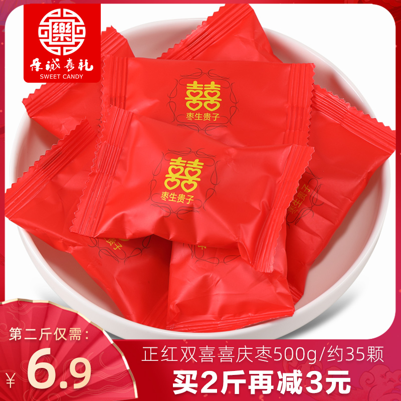 Wedding Wedding Dates Sugar Collard Collard Collard 1000g Bulk Zaosheng Guido Wedding Celebration High-end Happy Candy Exclusive Wholesale