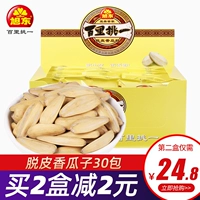 Xudong Wuxiang Peeling Seeding Seeds Seeds 540G30 Небольшие пакетные орехи Smreat -stir -stir -Stir -fire -file -Feel -Feel Seeds Seeds Ohlosale