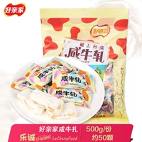 好亲家 Арахис Nougat 500G мешки с досуго